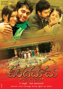 Chandamama Movie Songs Free Download South Mp3